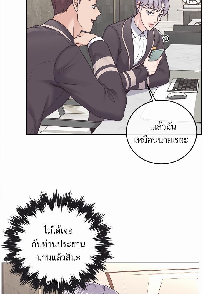 บัตเลอร์ (ที่รัก)14 31