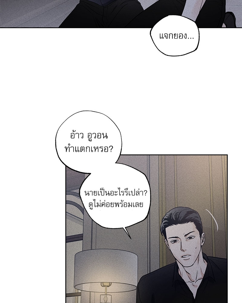 พนักงานส่งพิซซ่า12 44