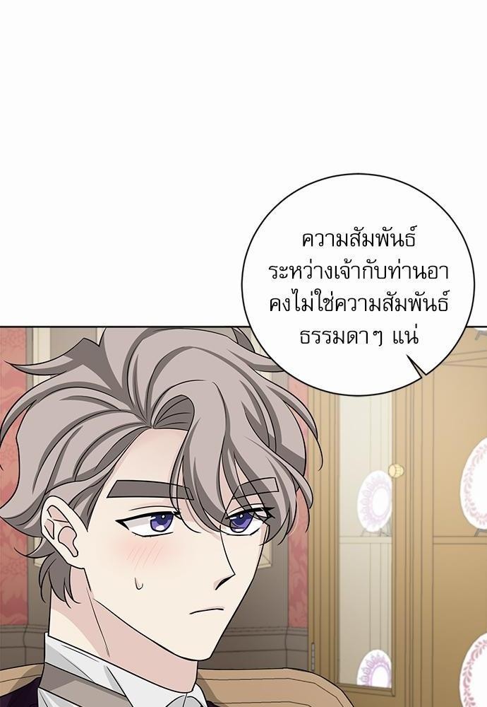 พันธสัญญาแวมไพร์23 36