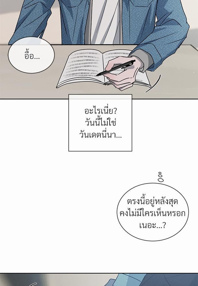 รักคนละขั้ว17 035