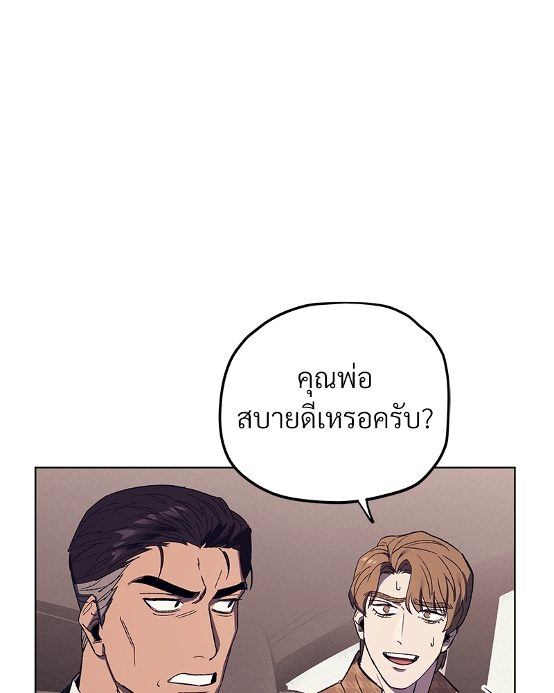 โซ่รักตระกูลคัง 4 026