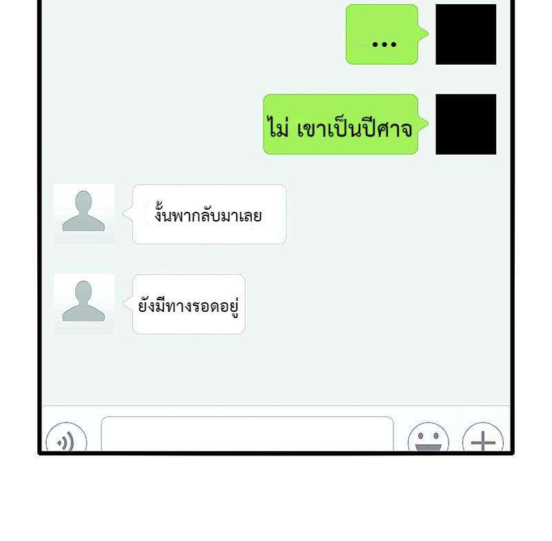 เมื่อรักหวนกลับคืน12 57