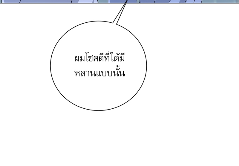 ตกหลุมรัก! ยากูซ่าพ่อลูกติด 2 4 090