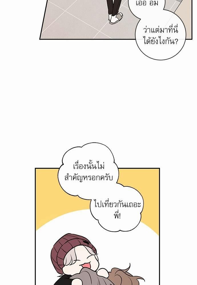 ความลับของ43 05