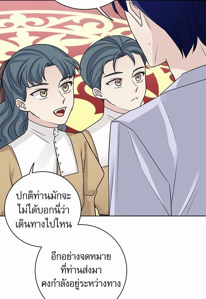 พันธสัญญาแวมไพร์19 05