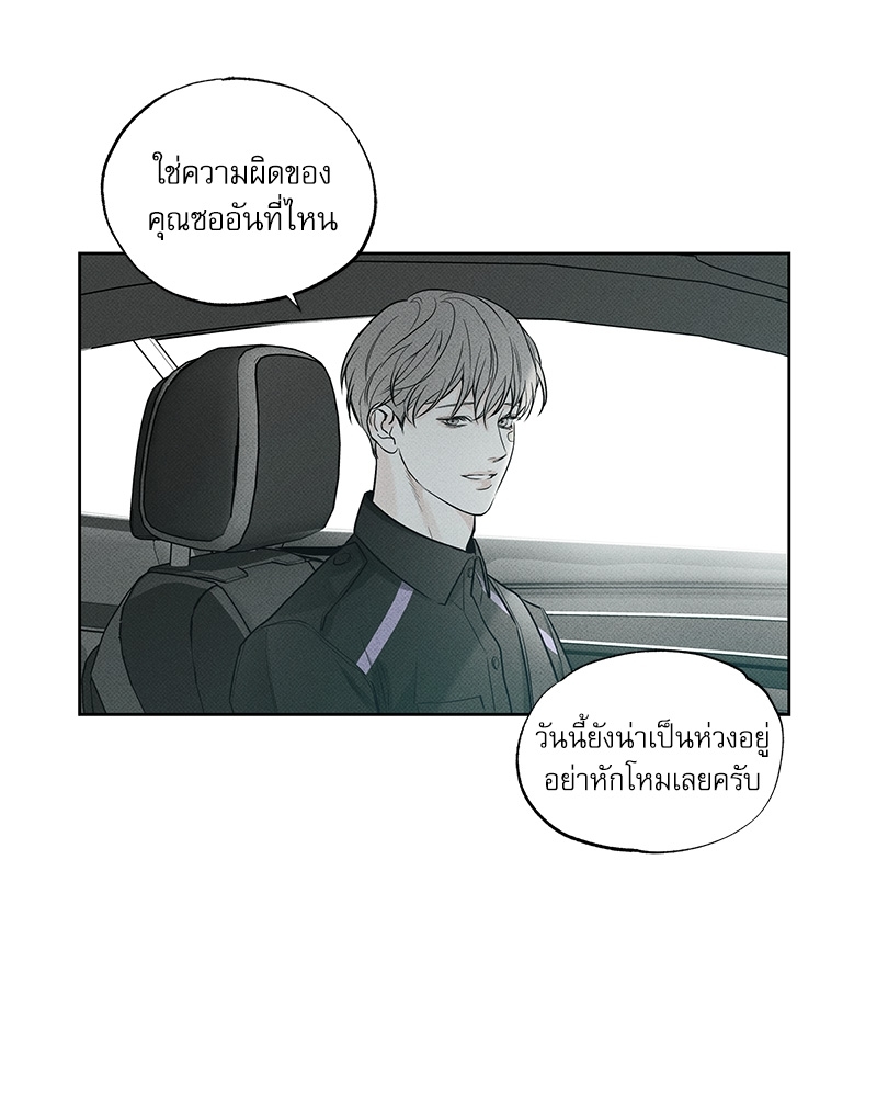 พนักงานส่งพิซซ่า11 73