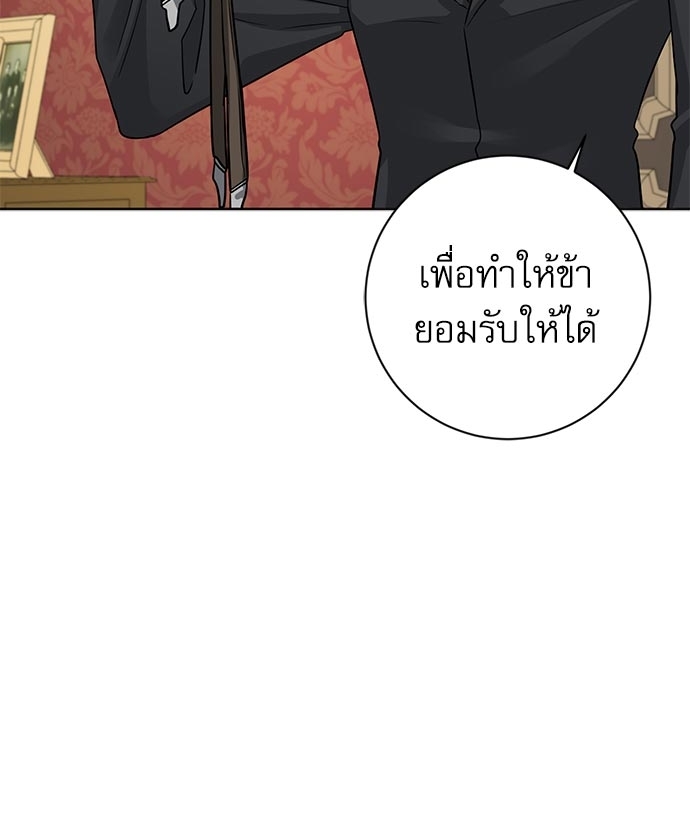 พันธสัญญาแวมไพร์28 33