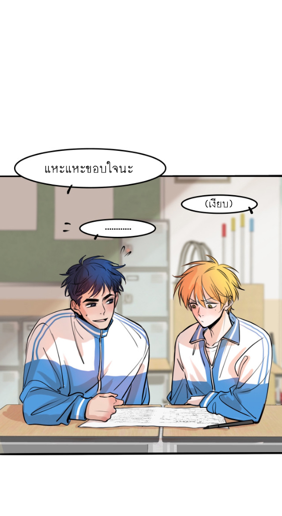 นี่เจ้าเหมียวคิดอะไรอยู่นะ 2 20