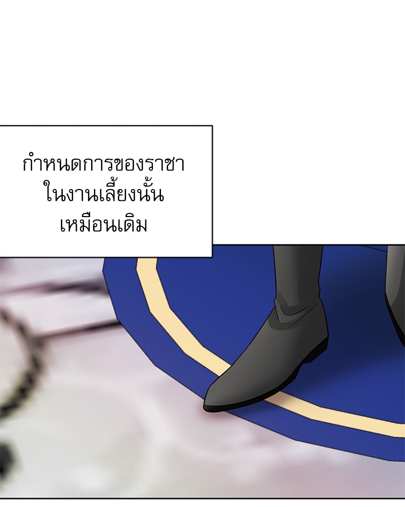 พันธสัญญาแวมไพร์31 049