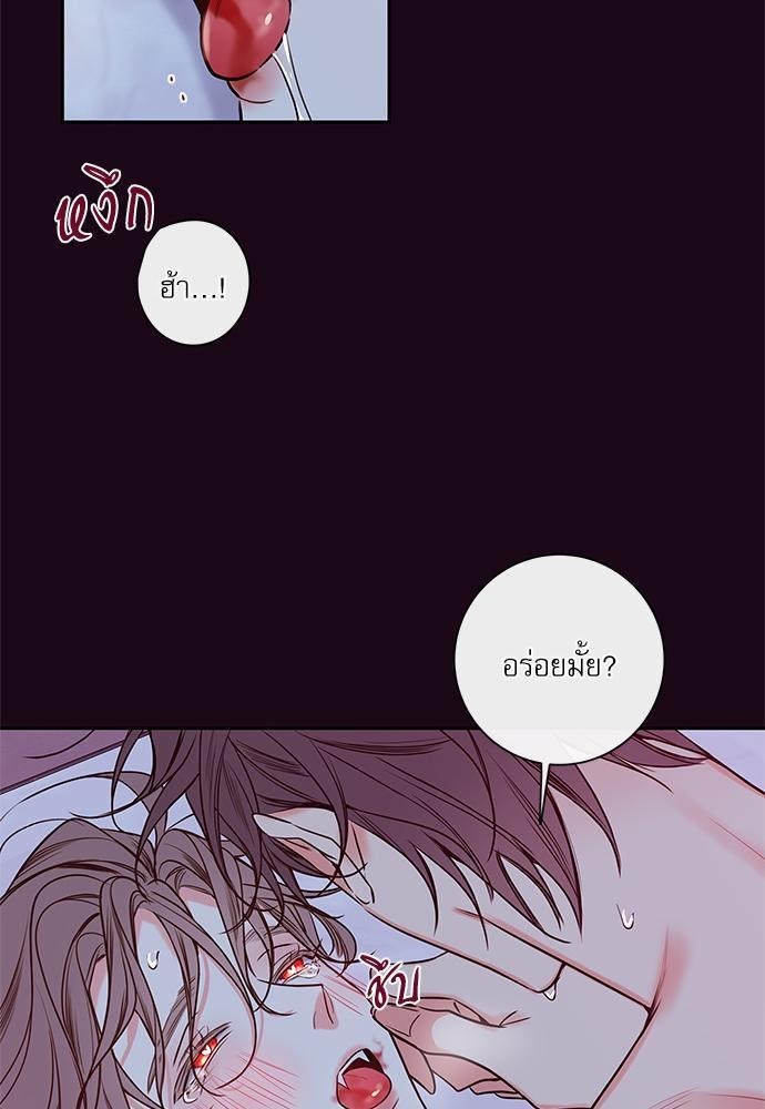 ความลับของ49 15