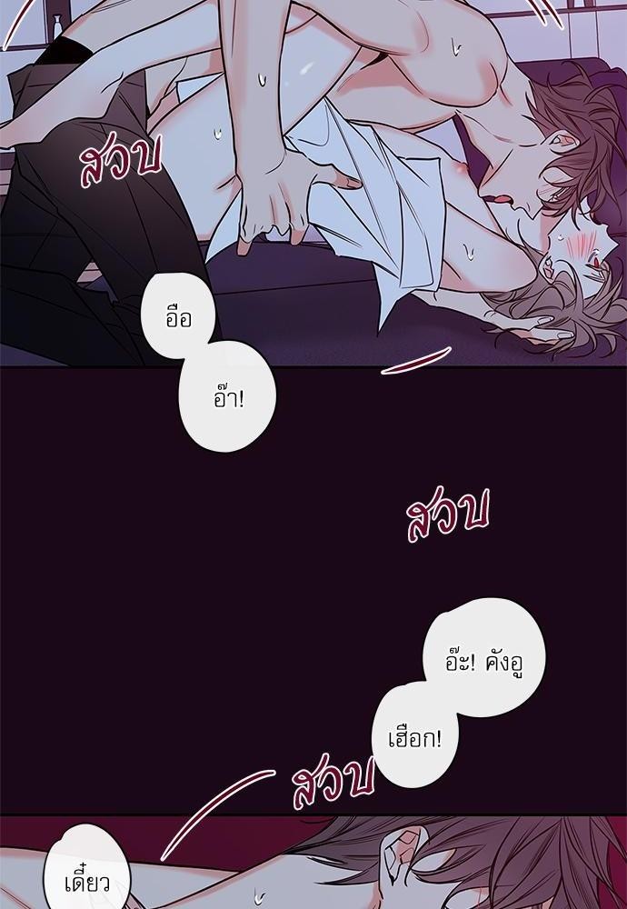 ความลับของ49 36