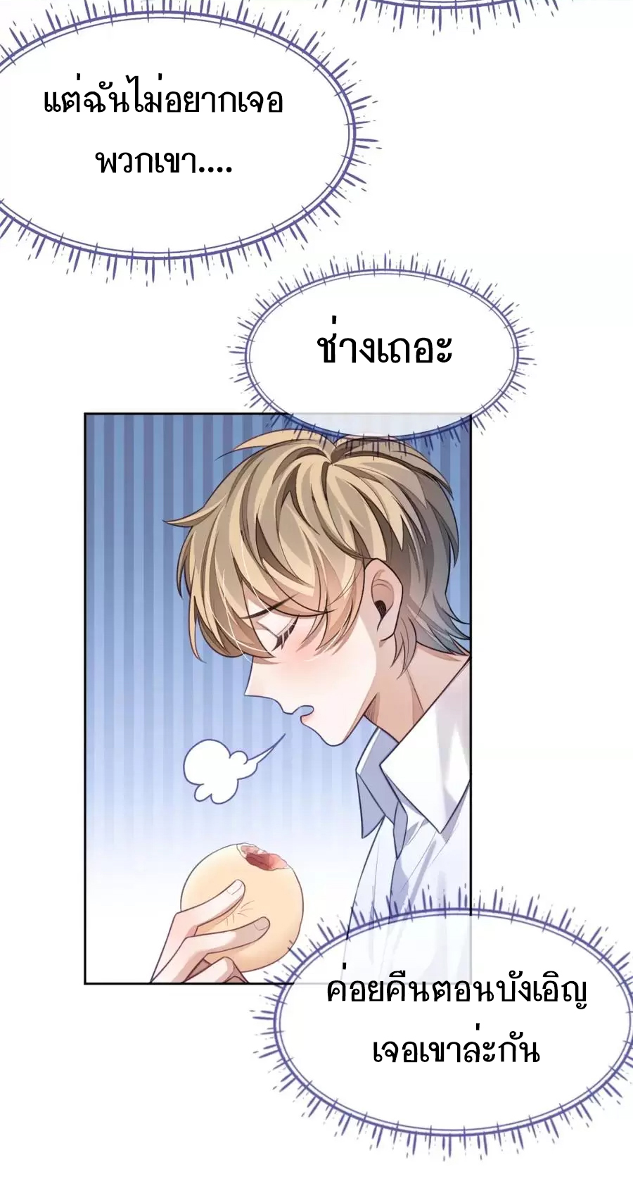 อ่อนโยน Sissy 10 22