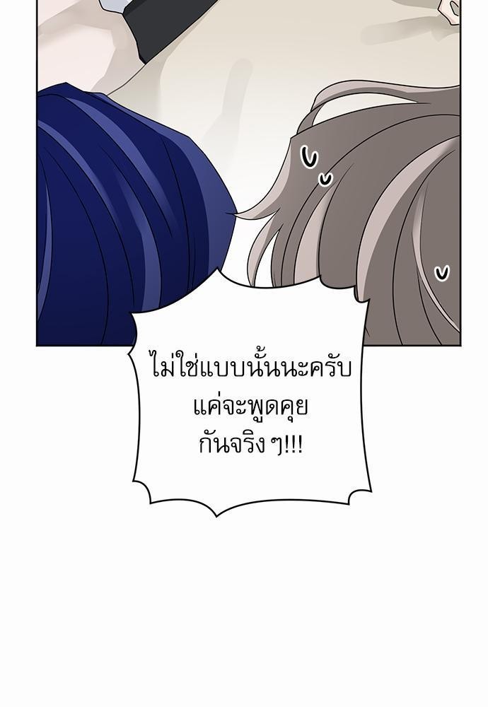 พันธสัญญาแวมไพร์11 69