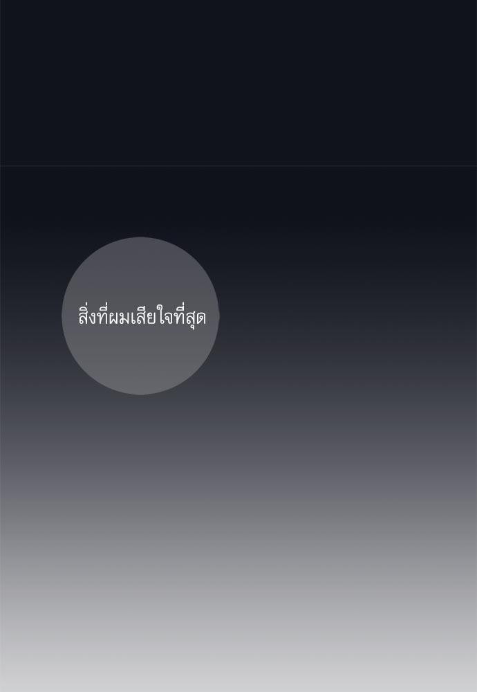 ความลับของ27 67