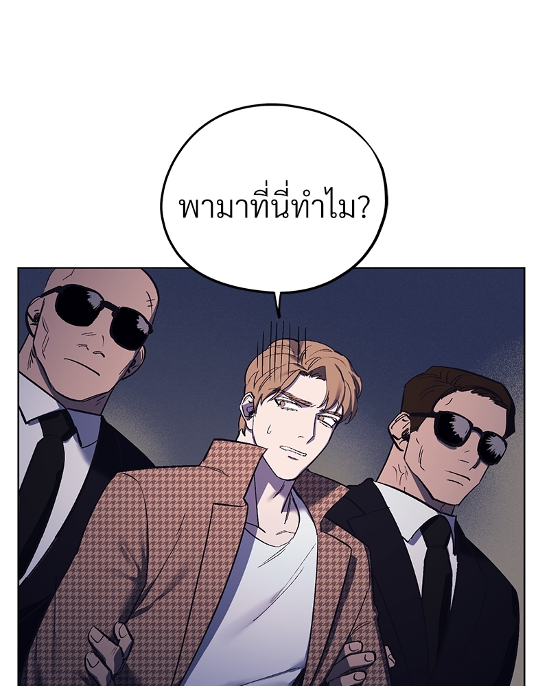 โซ่รักตระกูลคัง 4 094