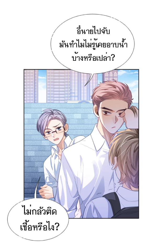 อ่อนโยน Sissy 5 02