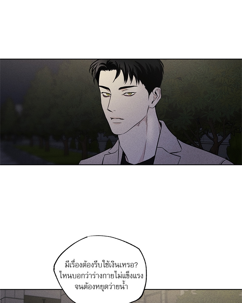 พนักงานส่งพิซซ่า16 010