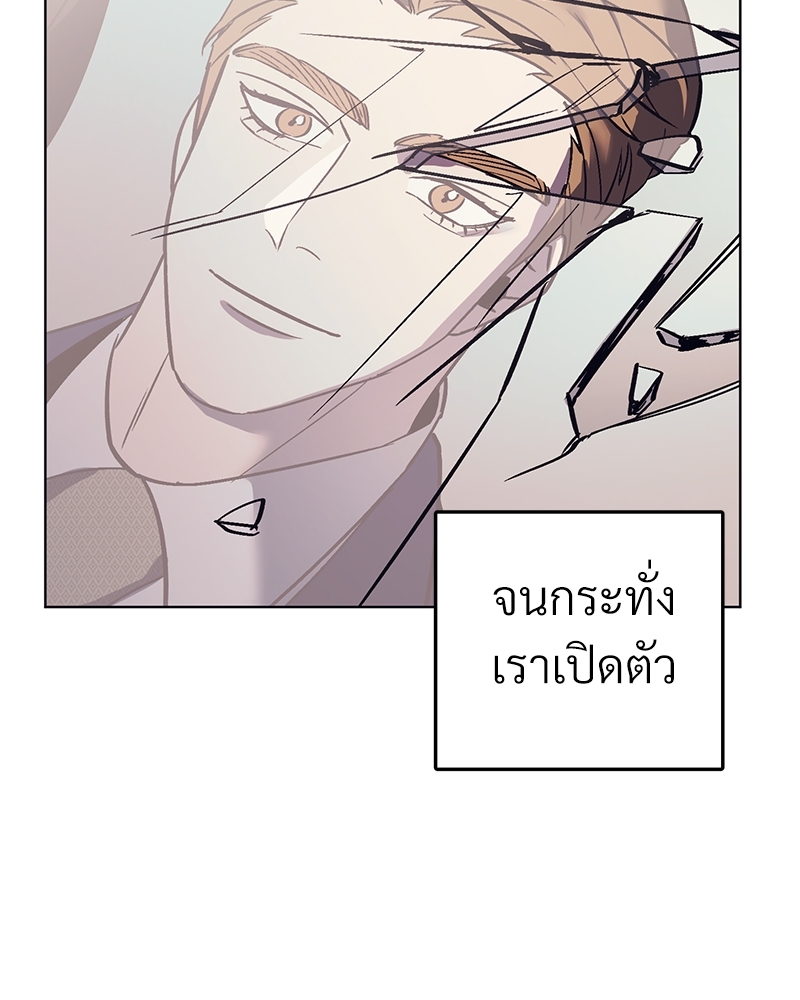 โซ่รักตระกูลคัง 4 048