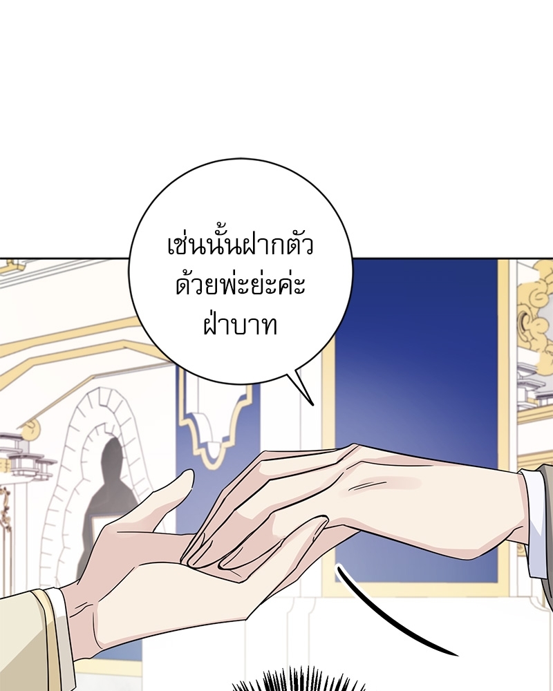 พันธสัญญาแวมไพร์31 066