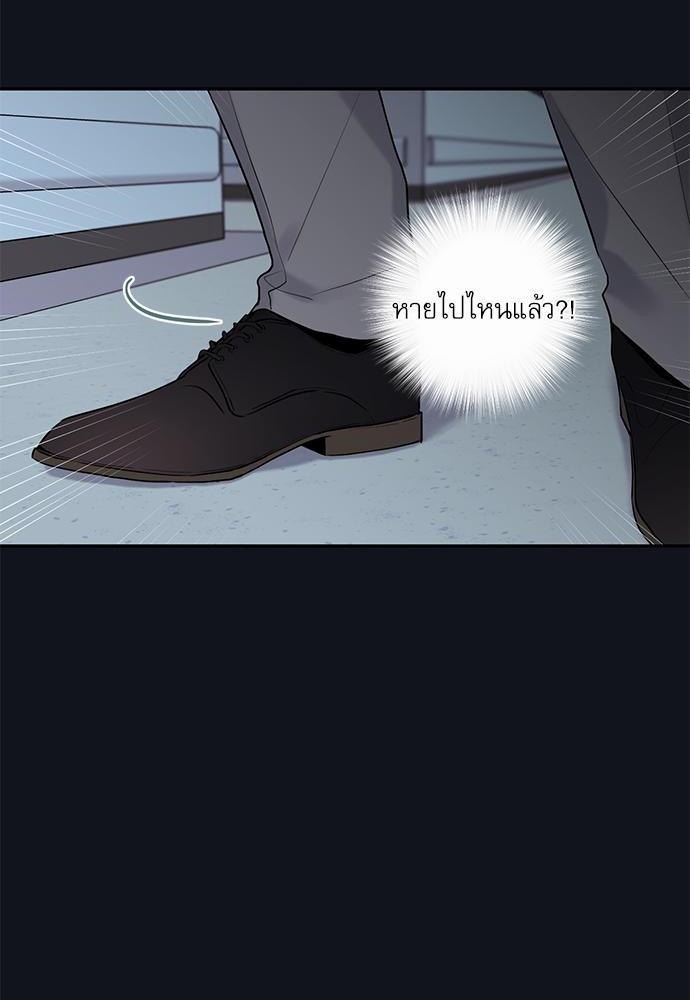 ความลับของ26 52