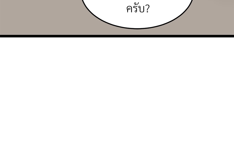 เขตห้ามรักฉบับเบต้า29 029