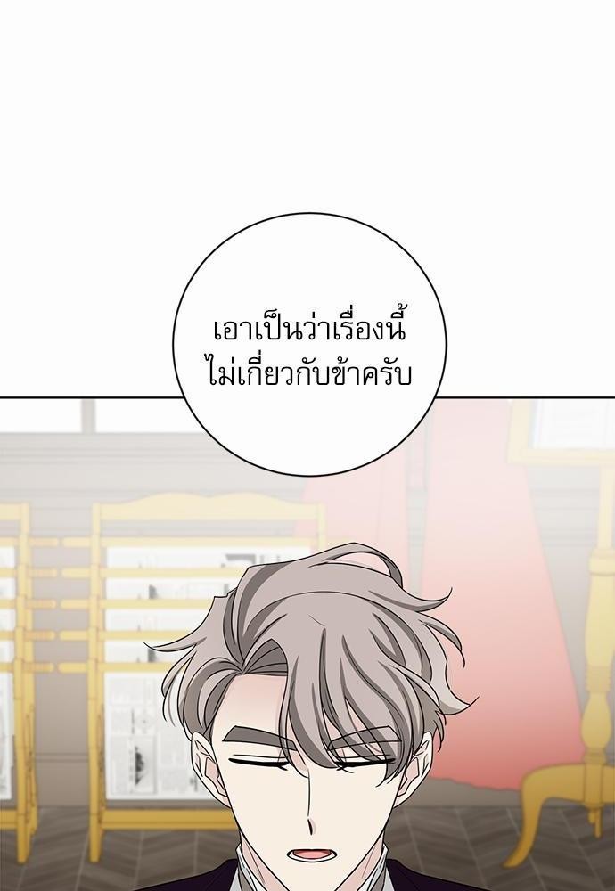 พันธสัญญาแวมไพร์11 10