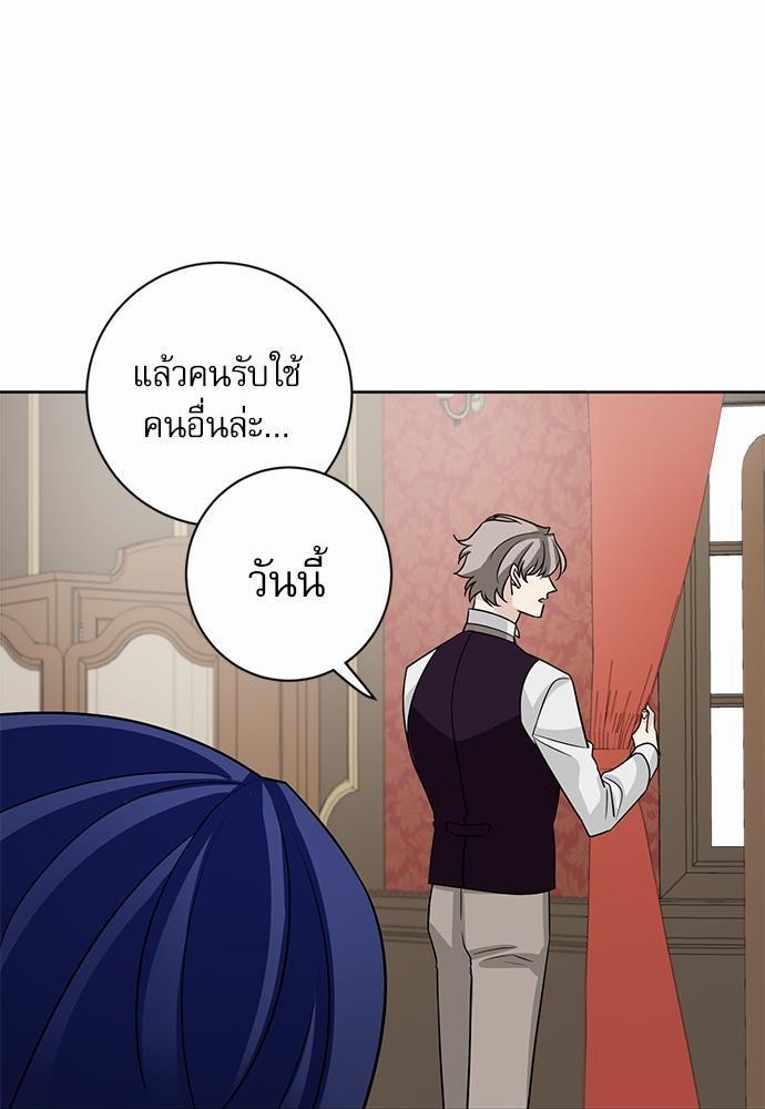 พันธสัญญาแวมไพร์17 11