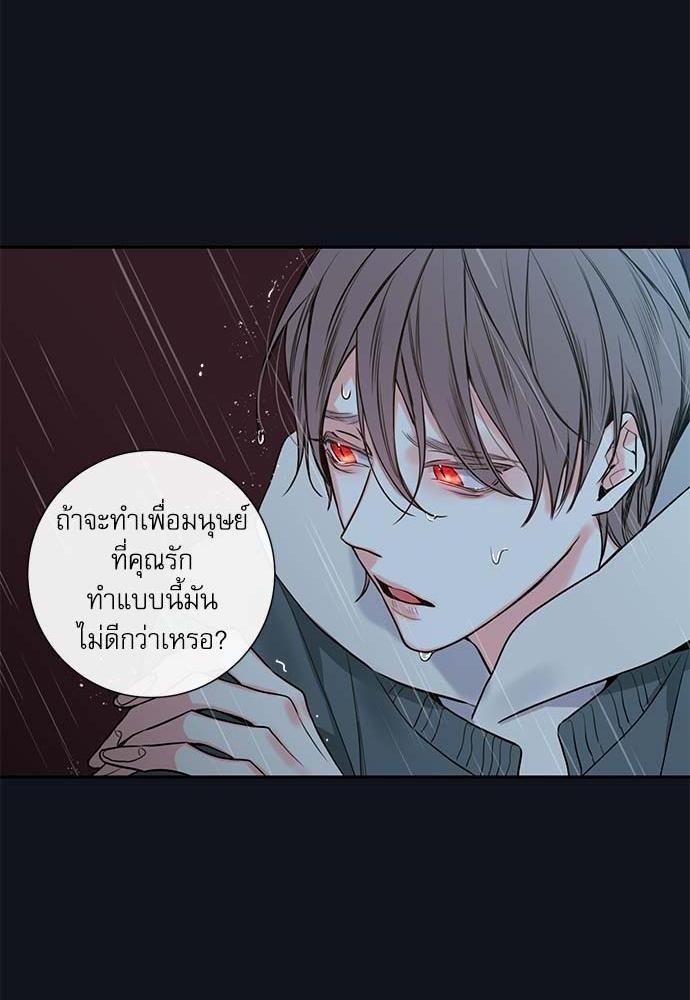 ความลับของ31 30