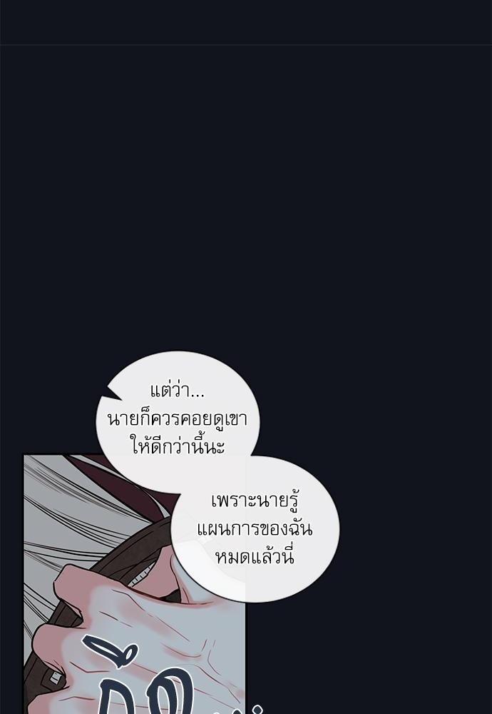 ความลับของ33 18