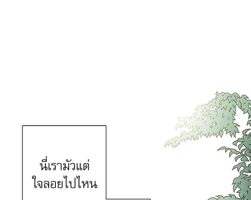 พนักงานส่งพิซซ่า13 001