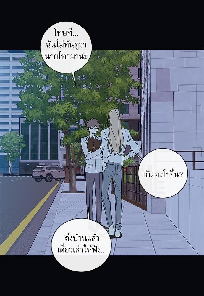 ความลับของ SP9 48