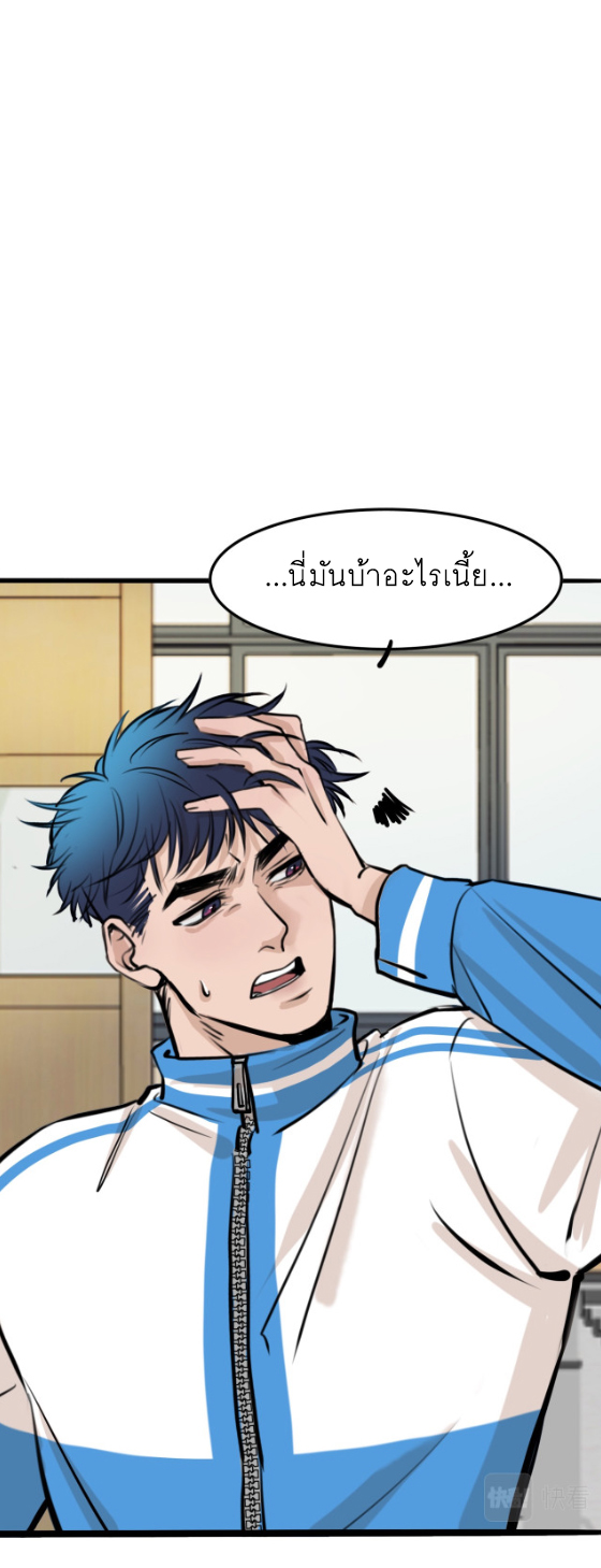 นี่เจ้าเหมียวคิดอะไรอยู่นะ 4 12