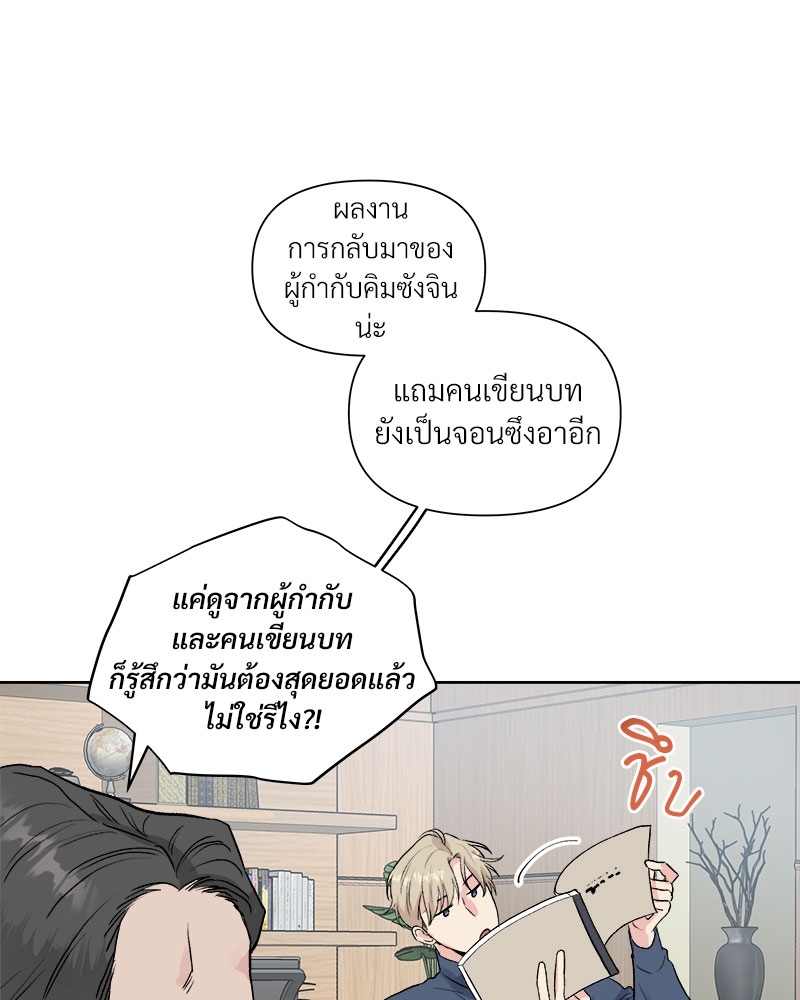 ดอกไม้ใต้พันธนาการ 1 43