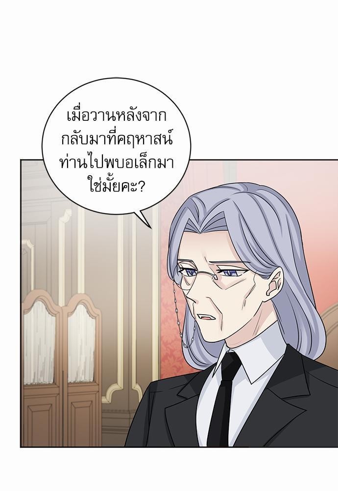 พันธสัญญาแวมไพร์11 25