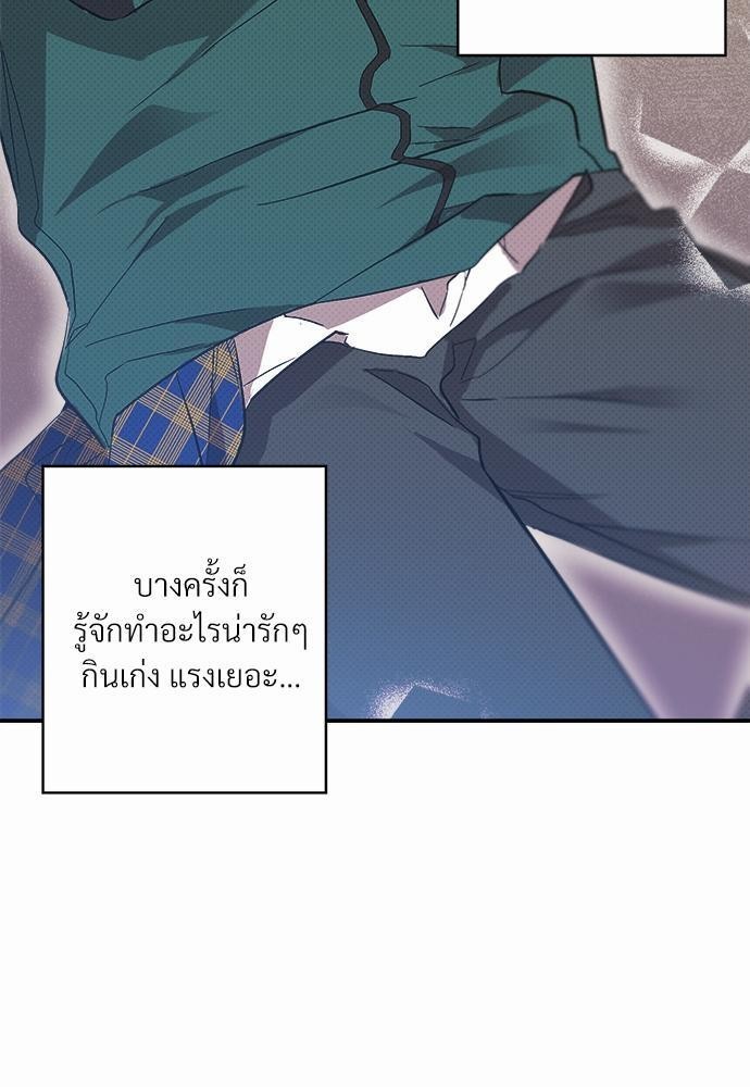 นายตัวร้ายใต้ชายคารัก13 073