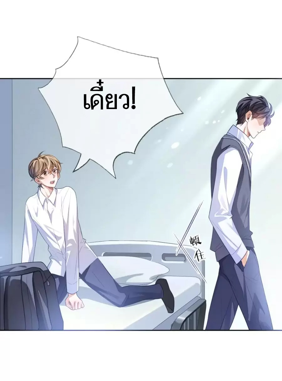 อ่อนโยน Sissy 10 15