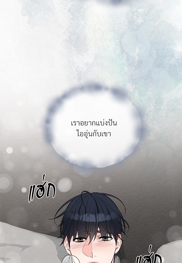 รักไร้กลิ่น27 52