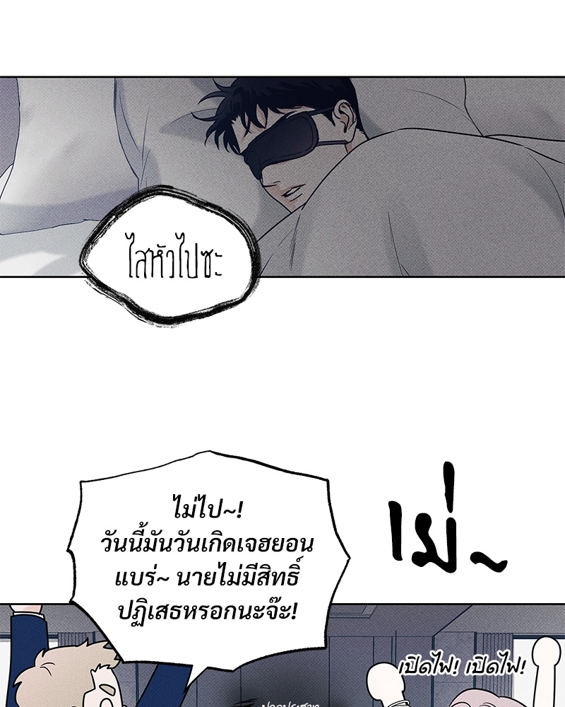 พนักงานส่งพิซซ่า15 41