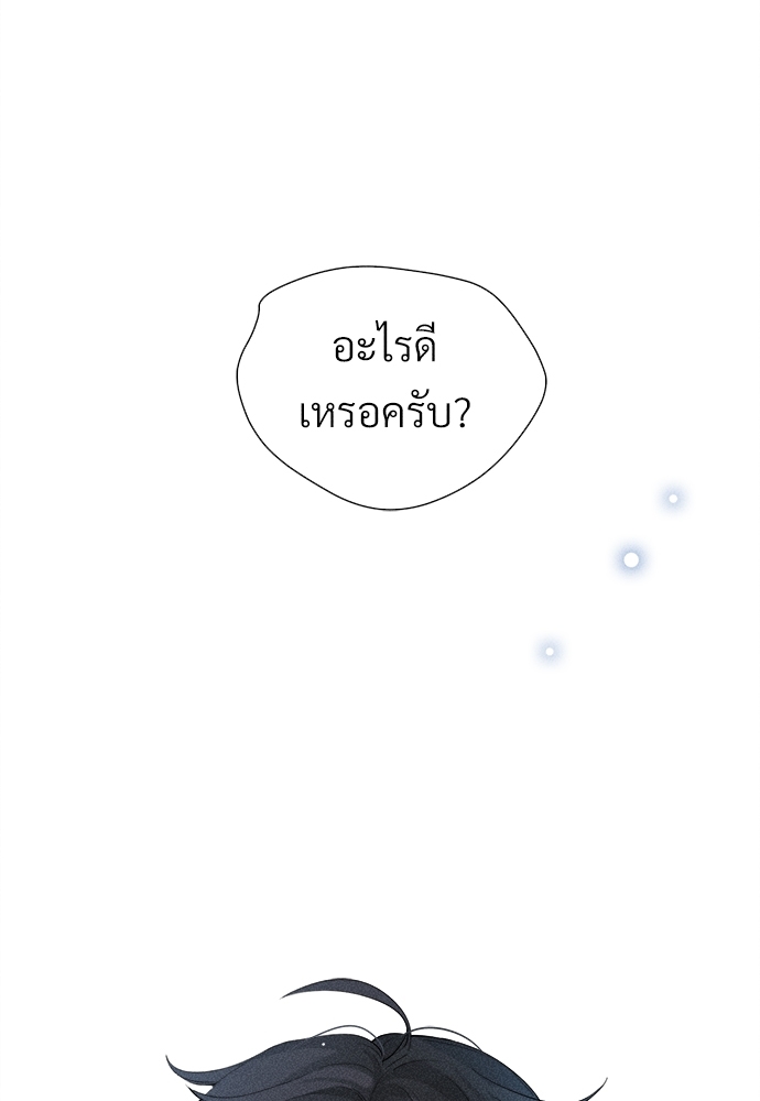 เกมรักต้องห้าม6 48