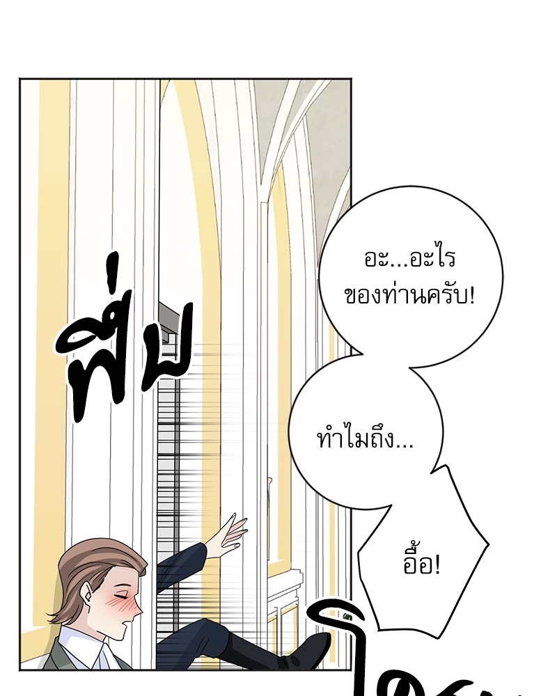 พันธสัญญาแวมไพร์31 092