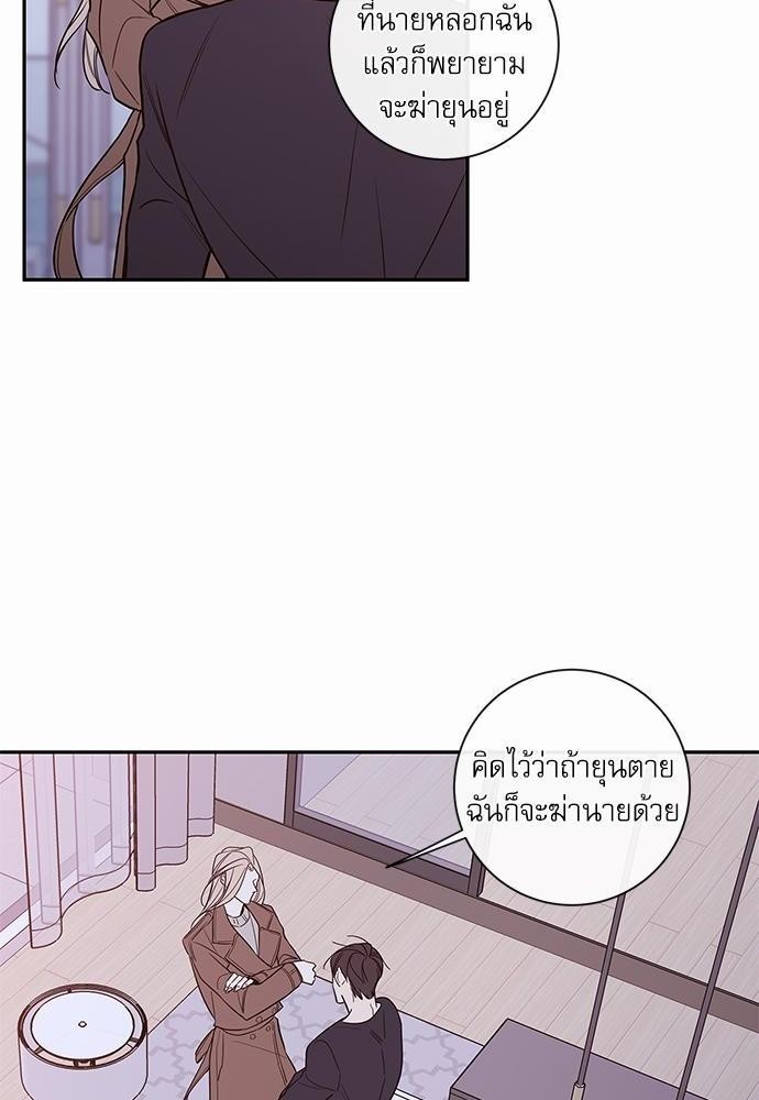 ความลับของ42 30