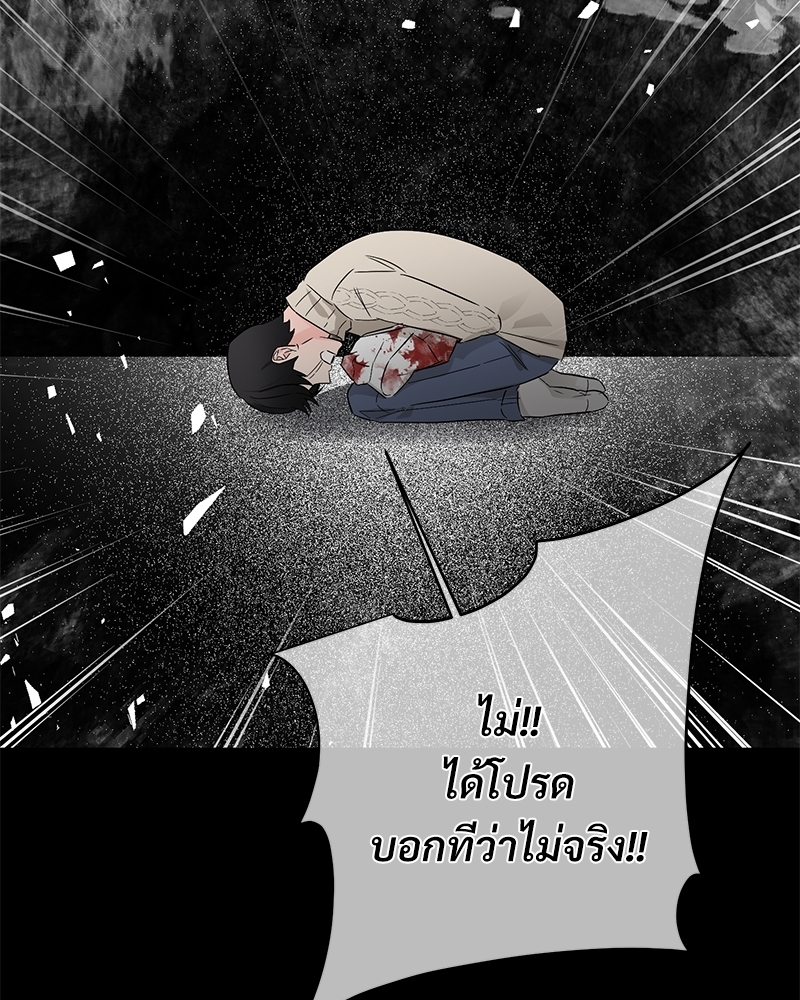 รักไร้กลิ่น31 080