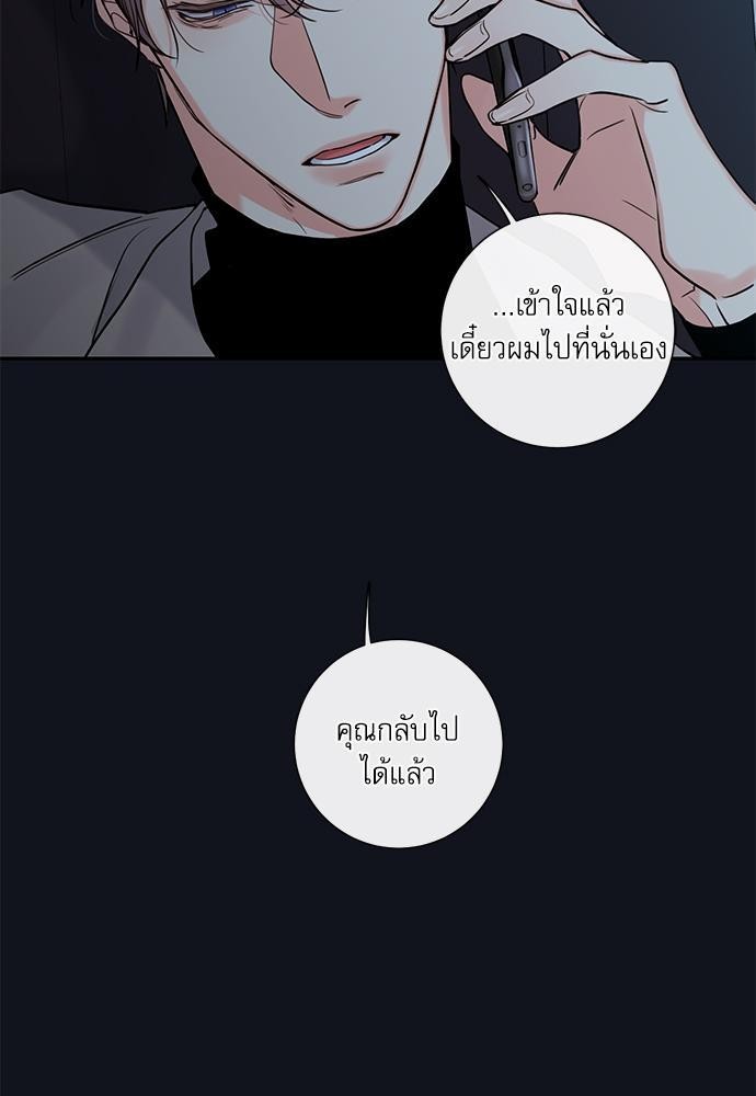 ความลับของ26 27