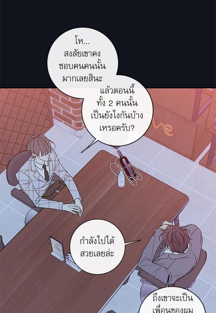 ความลับของ SP7 08