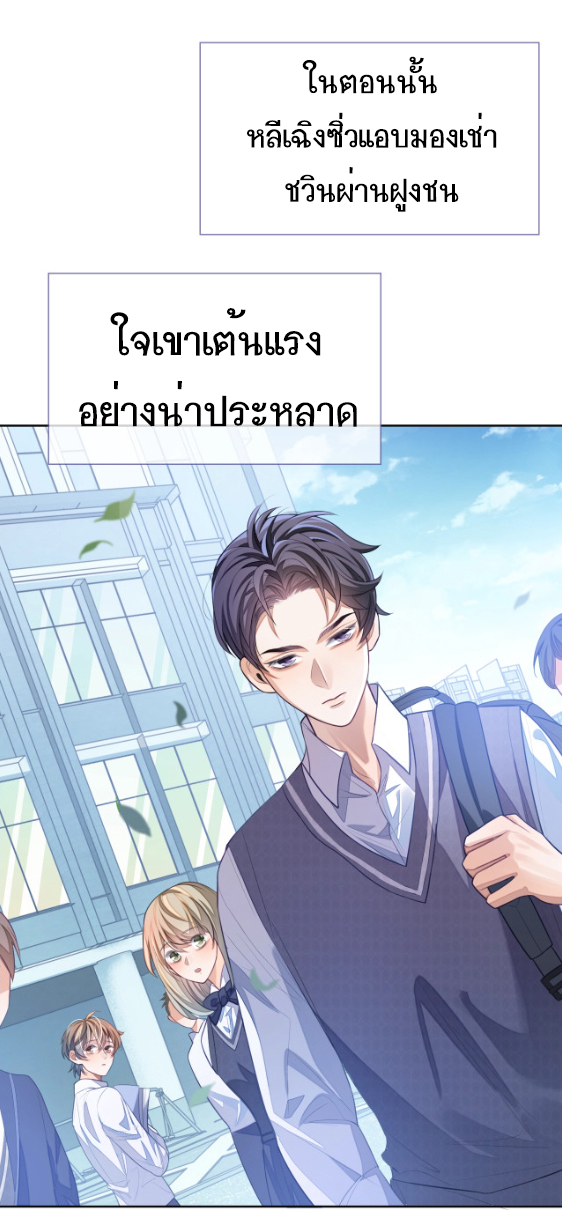 อ่อนโยน Sissy 4 19