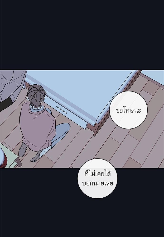 ความลับของ44 33