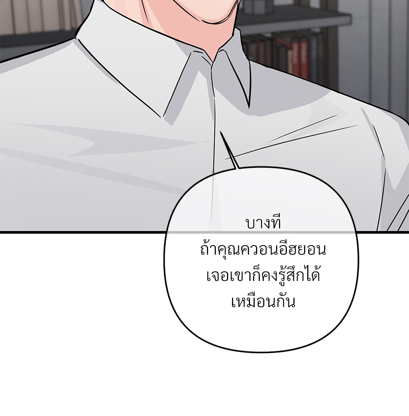 รักไร้กลิ่น31 010