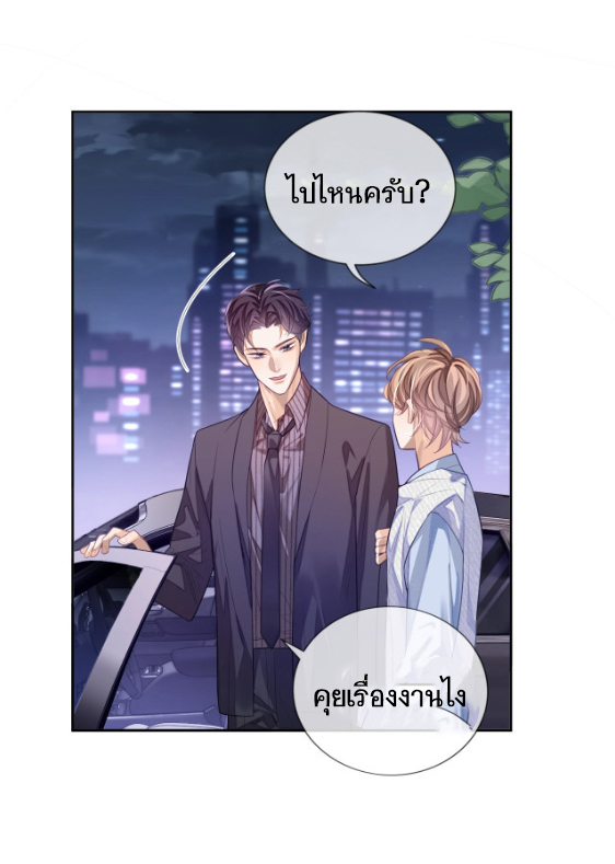 อ่อนโยน Sissy 3 07