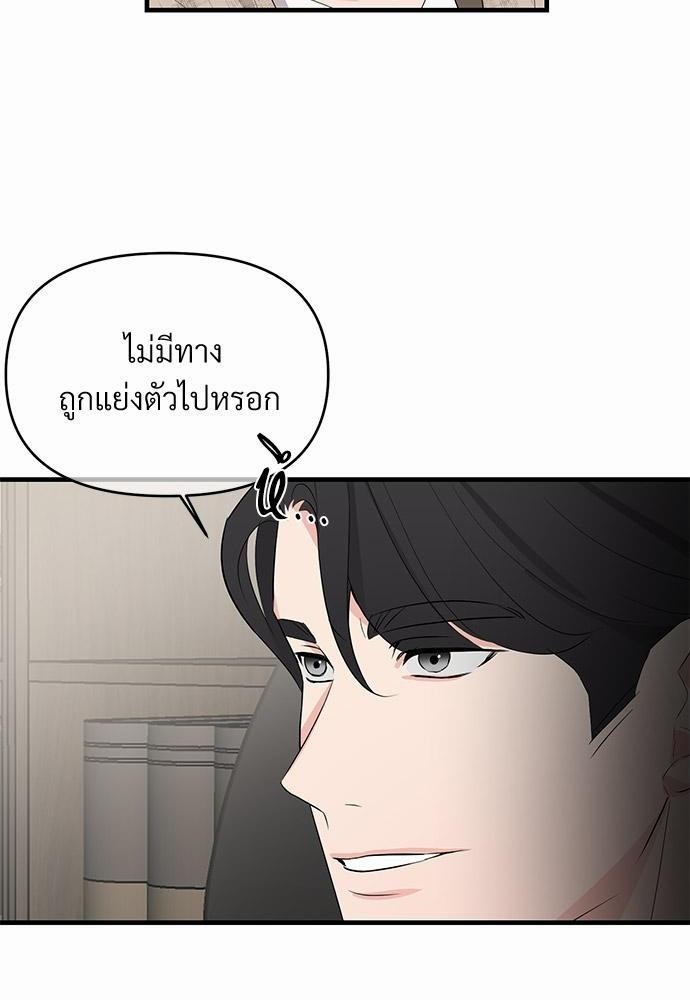 รักไร้กลิ่น13 12