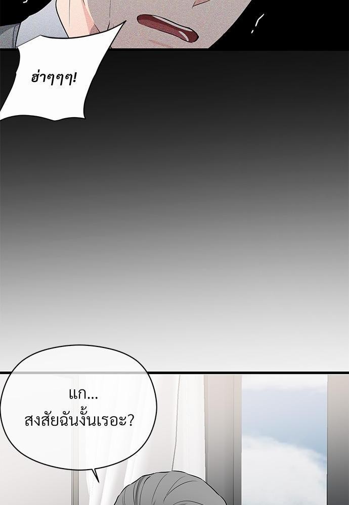 รักไร้กลิ่น10 22